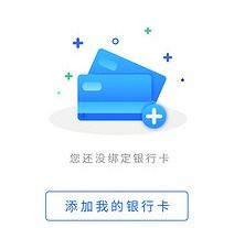 怎么查看银行卡绑定的第三方支付，如支付宝