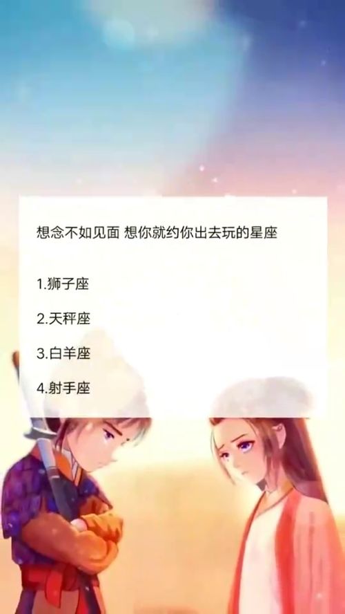 2021年职场失意情场得意的星座,快来了解了解啰 