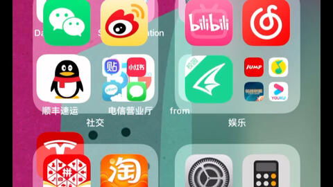 ios 14怎么分屏操作,ios14怎么分屏操作技巧