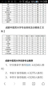 省控线是什么意思和最低分,高考省控线是什么意思？是上大学的最低分数线吗？是不是低于省控线就不能填报学校？还是其他什么？-第4张图片