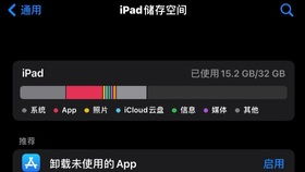 ipad8开箱视频