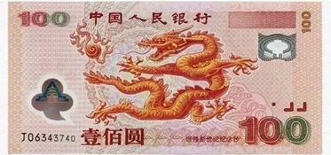 2024龙年黄金纪念钞值多少钱,2024年黄金纪念钞值多少钱? 2024龙年黄金纪念钞值多少钱,2024年黄金纪念钞值多少钱? 融资