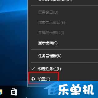 win10系统菜单栏图标不见了怎么办