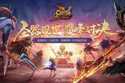 魔域星陨技能,魔域星陨：横扫千军的强力技能