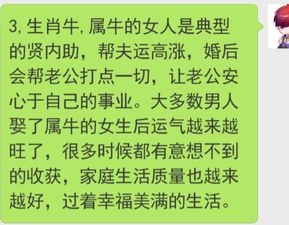 男人娶到这三种生肖老婆,将会好运连连,你知道吗 