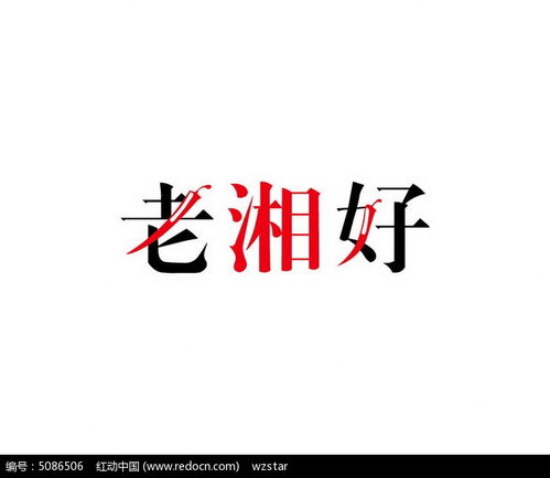 牌匾怎么弄好看？牌匾什么字体好看(牌匾字怎么排列)