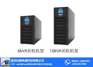 ups电源的工作原理 什么是ups电源