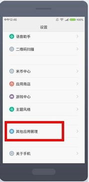 微信发视频没有声音是怎么回事 