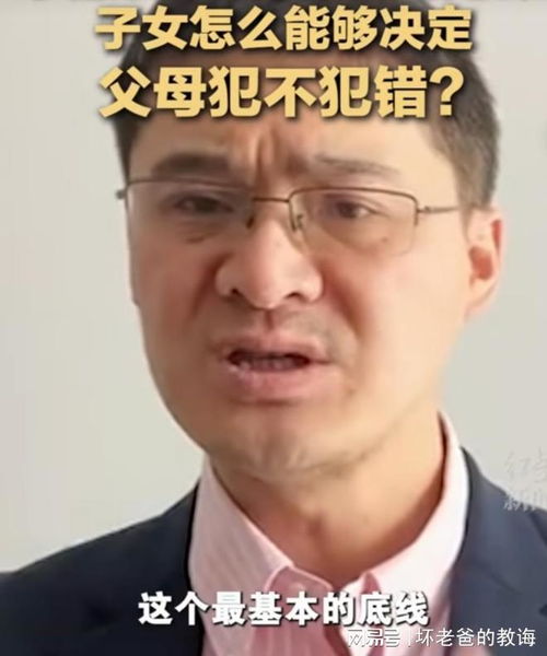 罗翔老师为犯罪人员子女的辩护，我们为什么不予认同