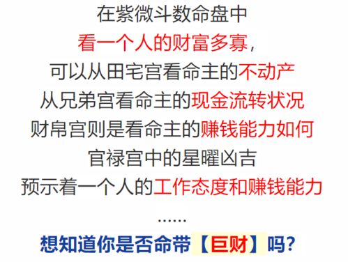 农历这几月出生的十二生肖,注定由穷变富,晚年福禄双全 