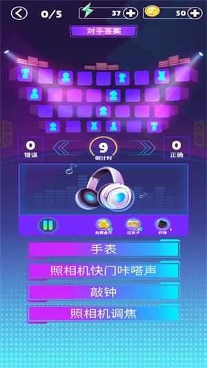 exo音乐节奏游戏app下载