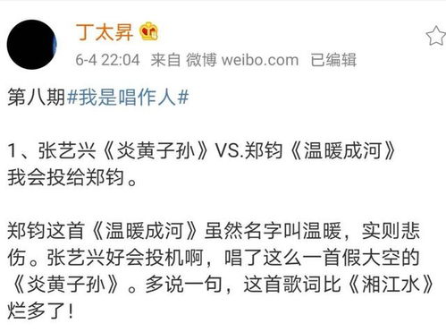 有人骂你野心勃勃是什么歌(同样演秦始皇，把张丰毅、姜文、富大龙放在一起，差别出来了)