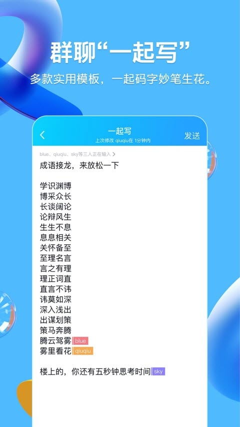 qq下載安裝最新版2023,全面體驗鴻蒙原生應用的魅力