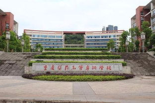 重庆最好的护理学校,重庆卫校有哪些学校？