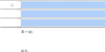 wps excel分页符怎么删除 