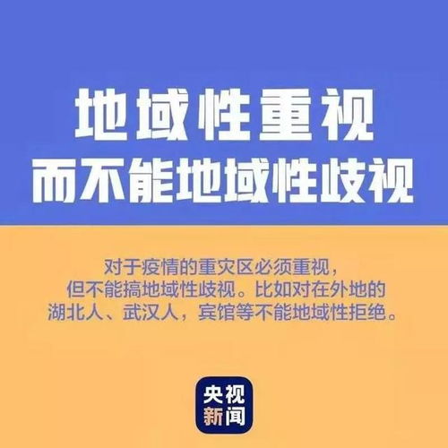 众志成城,民主党派密集建言支招