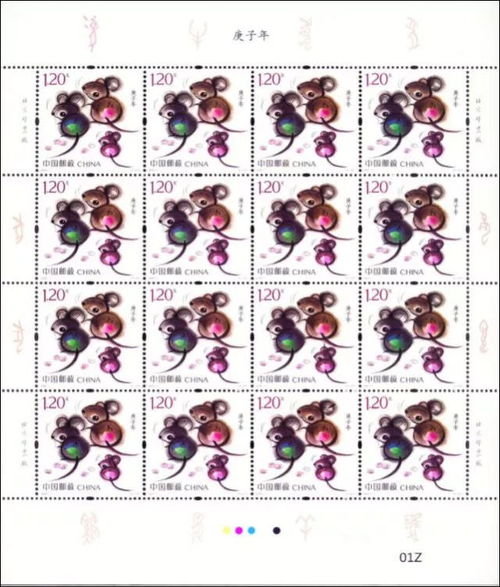 属鼠的松江人, 鼠 于你们的邮票本周日发行 这3家网点有售