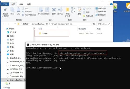 激活和关闭虚拟环境(python虚拟空间激活命令)