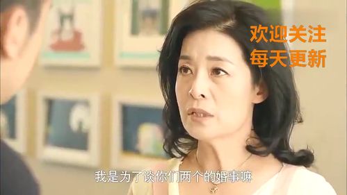 我的媳妇是女王 与女友闹掰,帅子回家发脾气,称妈妈不该管 