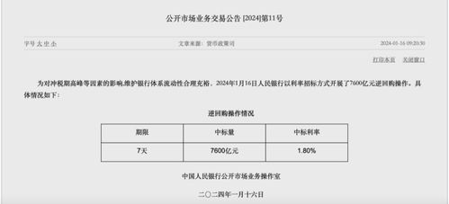 银行兑换龙币一枚 银行兑换龙币一枚 应用