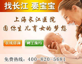 上海治疗不孕不育：专业、高效、温馨的孕育之旅  第2张