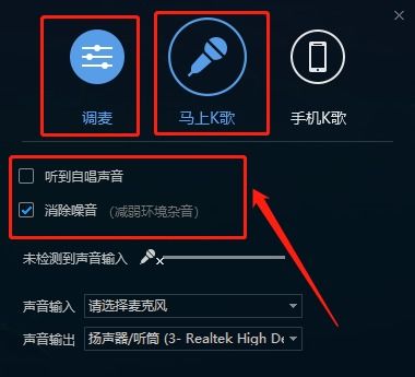 电脑k歌软件哪个好下载,随着互联网的发展，K歌软件在娱乐市场中占据了越来越重要的地位