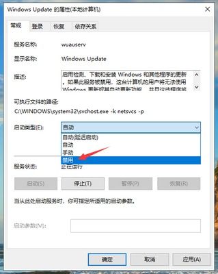 win10家庭版设置无反应