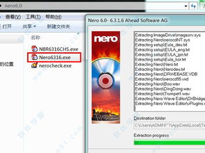 nero绿色版win7