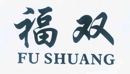 福双鱼商标注册查询 商标进度查询 商标注册成功率查询 路标网 