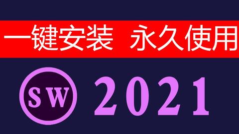 win10系统sap安装教程