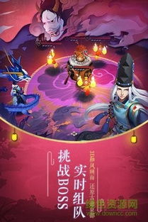 阴阳师手游官网,探索《阴阳师》手游官网，开启奇幻和风之旅