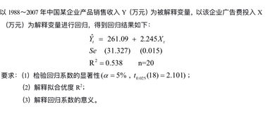 求助一道政治经济学的题目，麻烦考经济学的高手进啊，急！