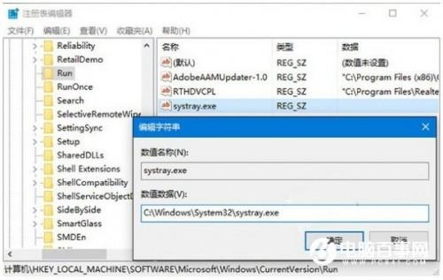 win10调节提示音没有了怎么办