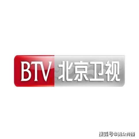 2022北京卫视直播回放,2022北京卫视直播回放:精彩节目不容错过