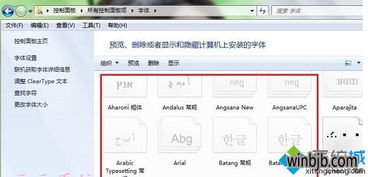 win10安装的软件消失了