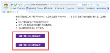 一个正版win10可以装几台电脑上