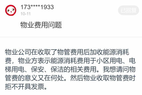 2019年的人均社平工资是多少 异地就业,社保医保证明如何开具