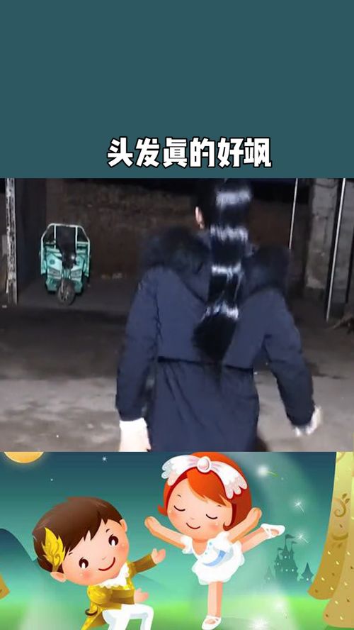 拍完儿子说 跳的好不好看我没注意看 我全程都在看妈妈的头发真的好 飒 