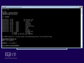 红米2s怎么刷win10系统更新失败