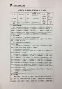 毕业论文的研究方法有哪些啊,毕业论文运用的方法有哪些,毕业论文写作方法有哪些