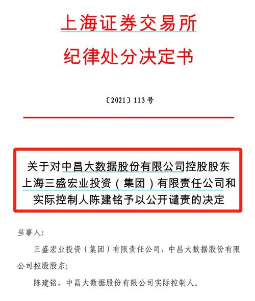 秀强股份否认涉与操纵股价事宜的说法：已签署协议但未实施