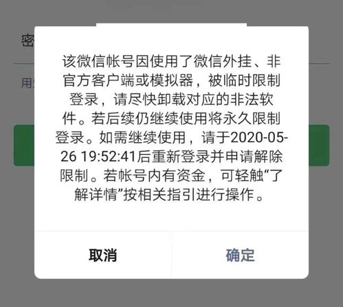 微信号终于能改了 网友 用前任名字缩写的我可以重新做人了...