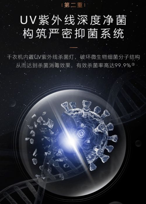 COLMO洗衣机星图系列,打造独属你的无菌宇宙