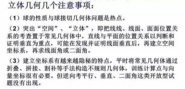 数学通稿范文大全初一  小学数学面试试讲万能稿？