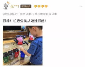 垃圾分类玩具卖疯 店家的文案也太有才了吧