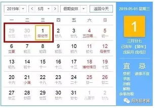 法定假期27天 2019放假时间表新鲜出炉,这些假期前要连上7天课 好可怕喔......