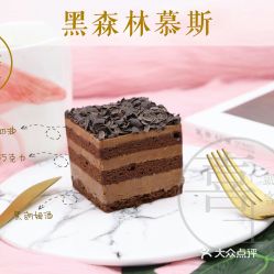 喜士蛋糕 永乐大街店 的蛋糕盒好不好吃 用户评价口味怎么样 北京美食蛋糕盒实拍图片 大众点评 