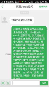 股票那么多怎么选择长期的有价值投资的