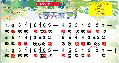 疫 线教学,携手共研 崂山小学音乐教研组线上教学纪实