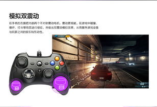 绝地求生游戏电脑版有手柄吗xbox360手柄可以玩吃鸡吗